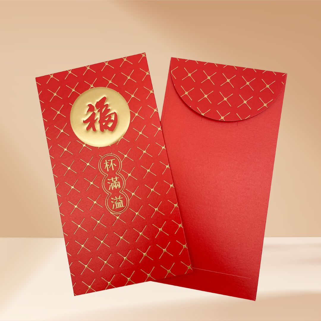 福杯滿溢/浮雕燙金紅包3入