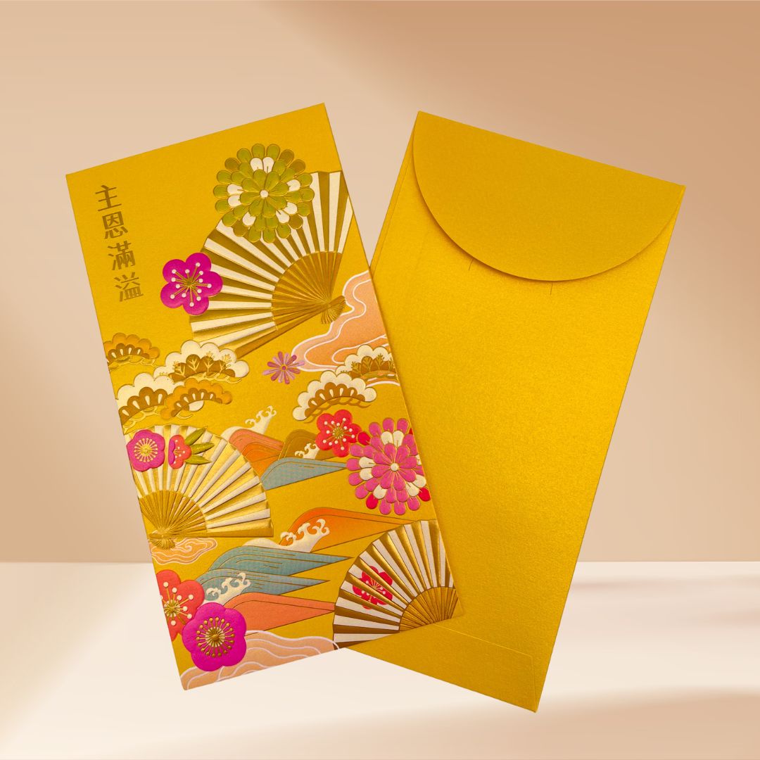 主恩滿溢/浮雕燙金紅包3入