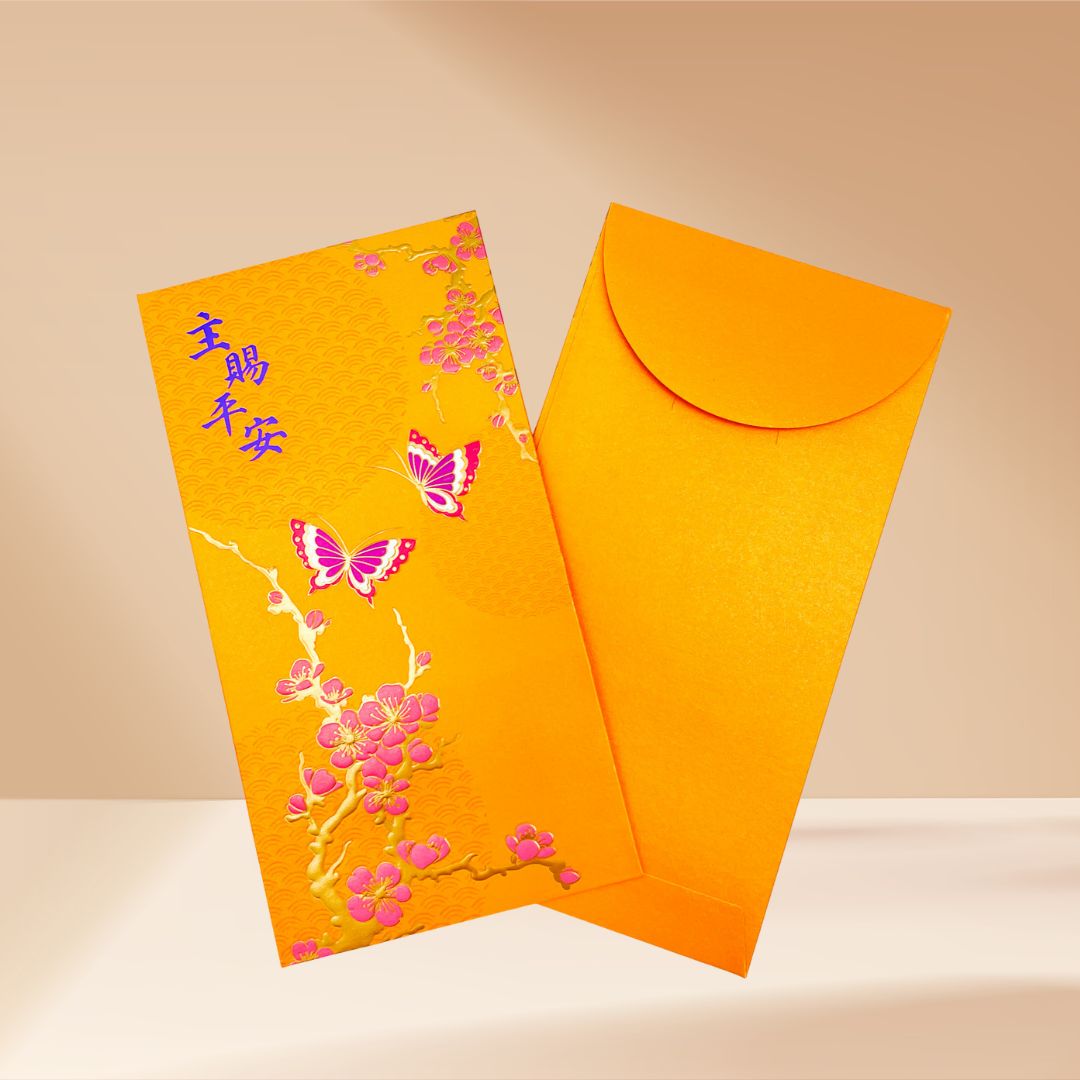 主賜平安/浮雕燙金紅包3入