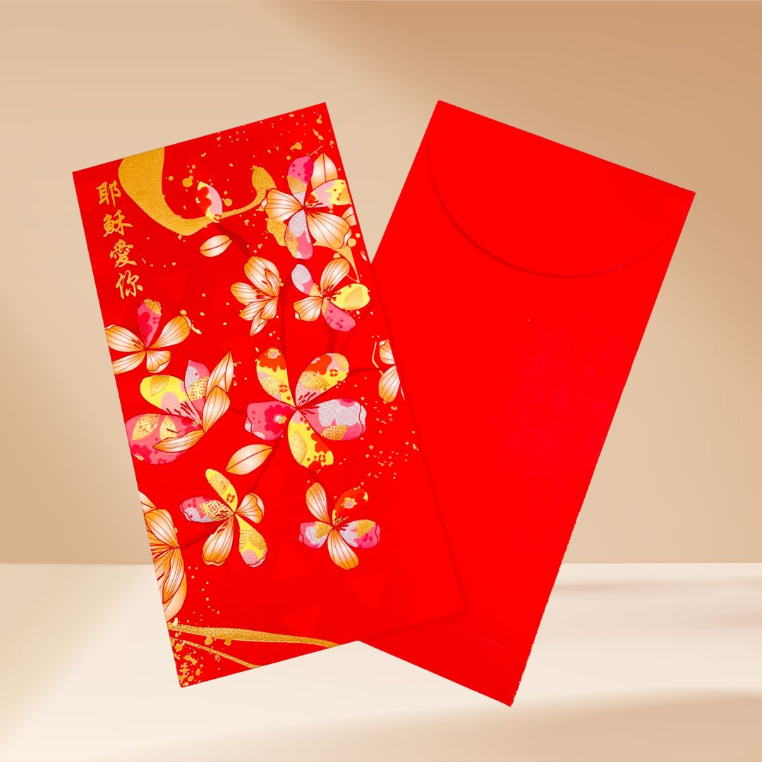 耶穌愛你/浮雕燙金紅包3入