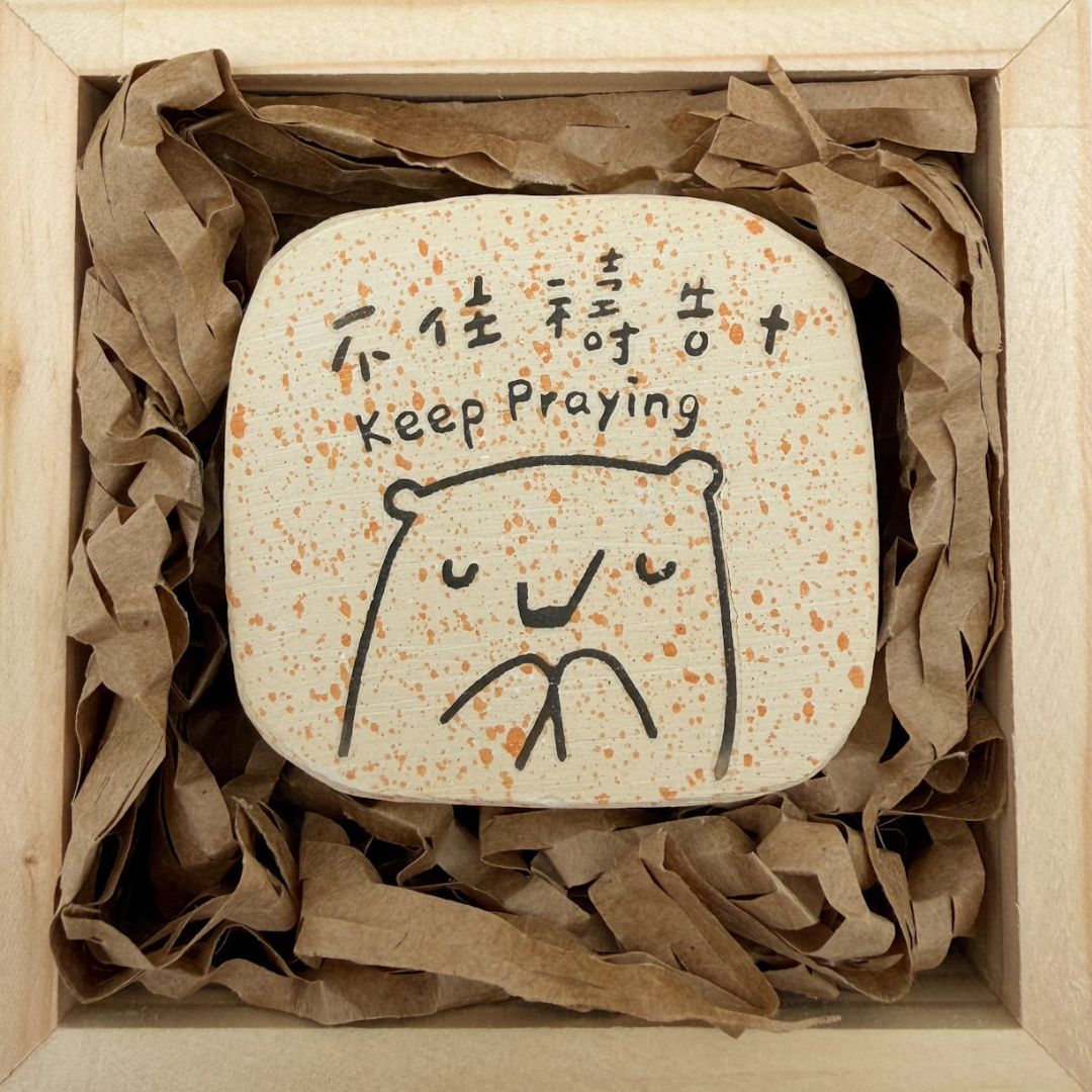 不住禱告/木盒石頭燈