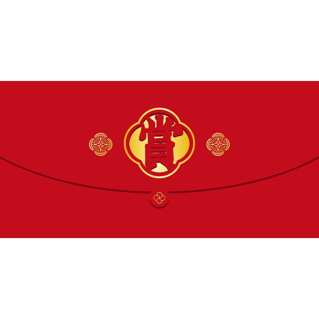 賞/燙金雕花紅包(橫) 二入