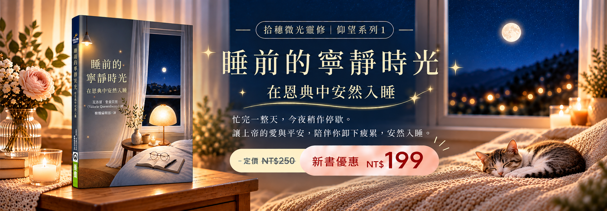 橄欖華宣網路商城