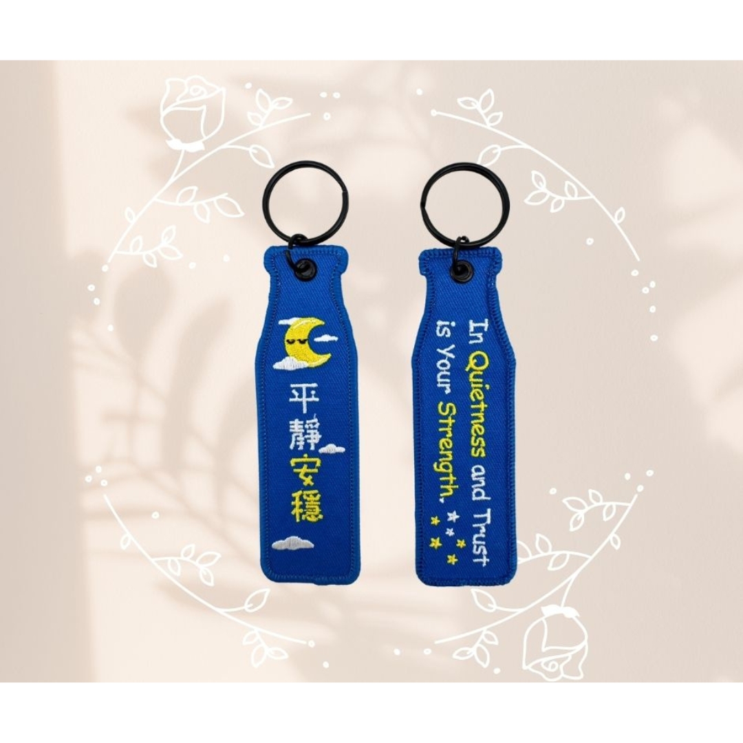 藍-平靜/瓶安同行刺繡吊飾