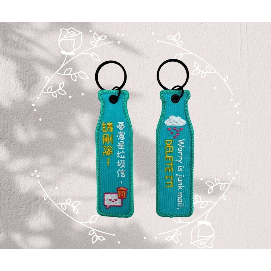綠-不憂慮/瓶安同行刺繡吊飾