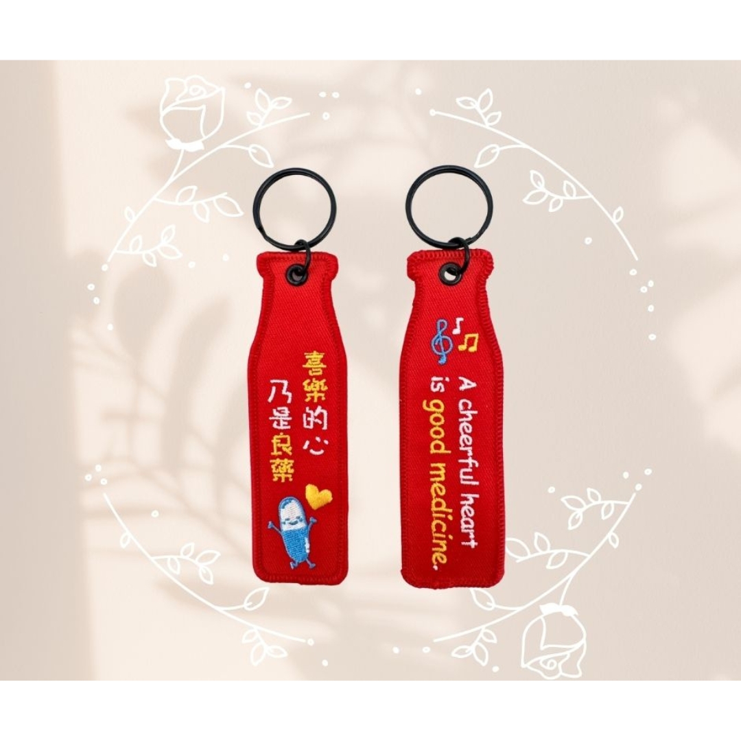 紅-喜樂/瓶安同行刺繡吊飾