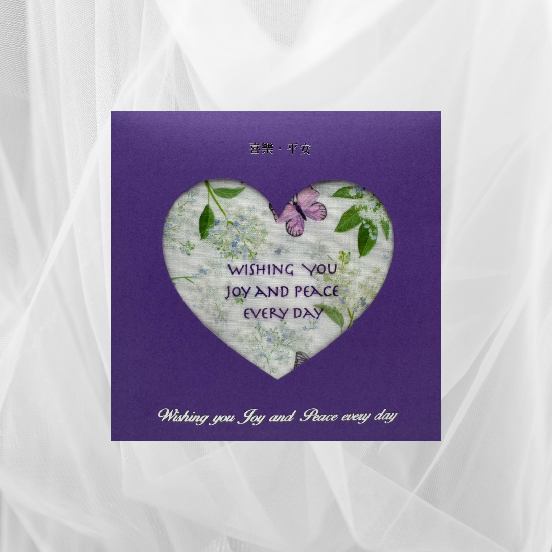 平安喜樂/雙層手帕(藍)