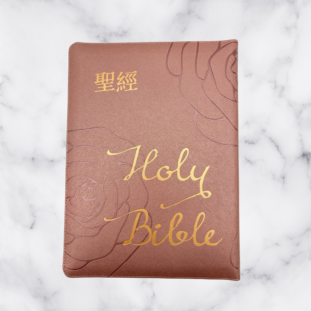(花紋金)大字皮面拉鍊索引_9系列和合本聖經