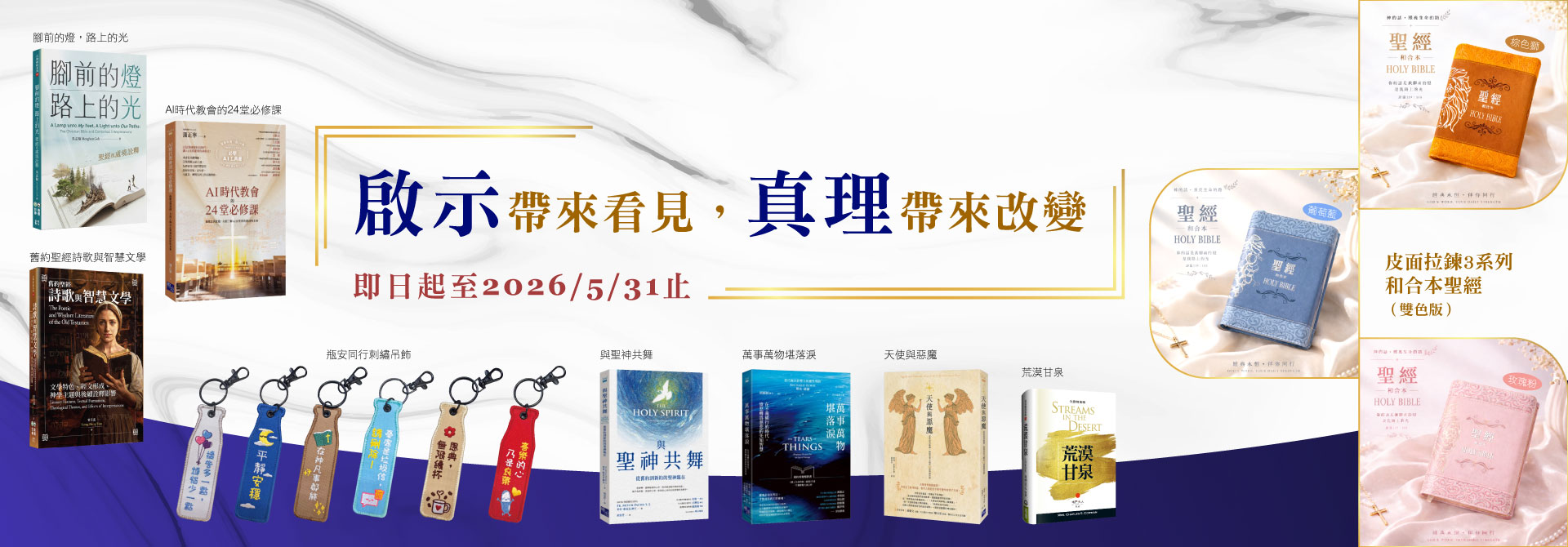 橄欖華宣網路商城