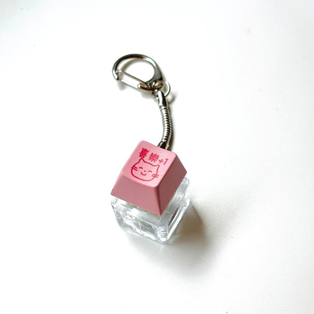 (粉)發光鍵帽吊飾