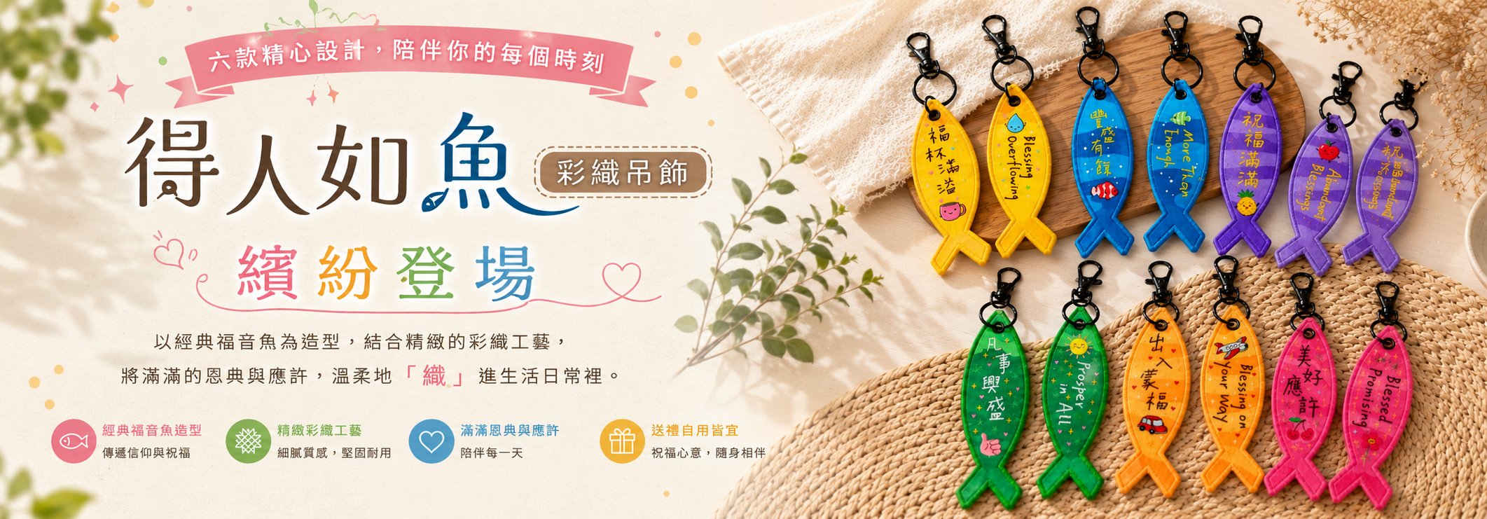 橄欖華宣網路商城
