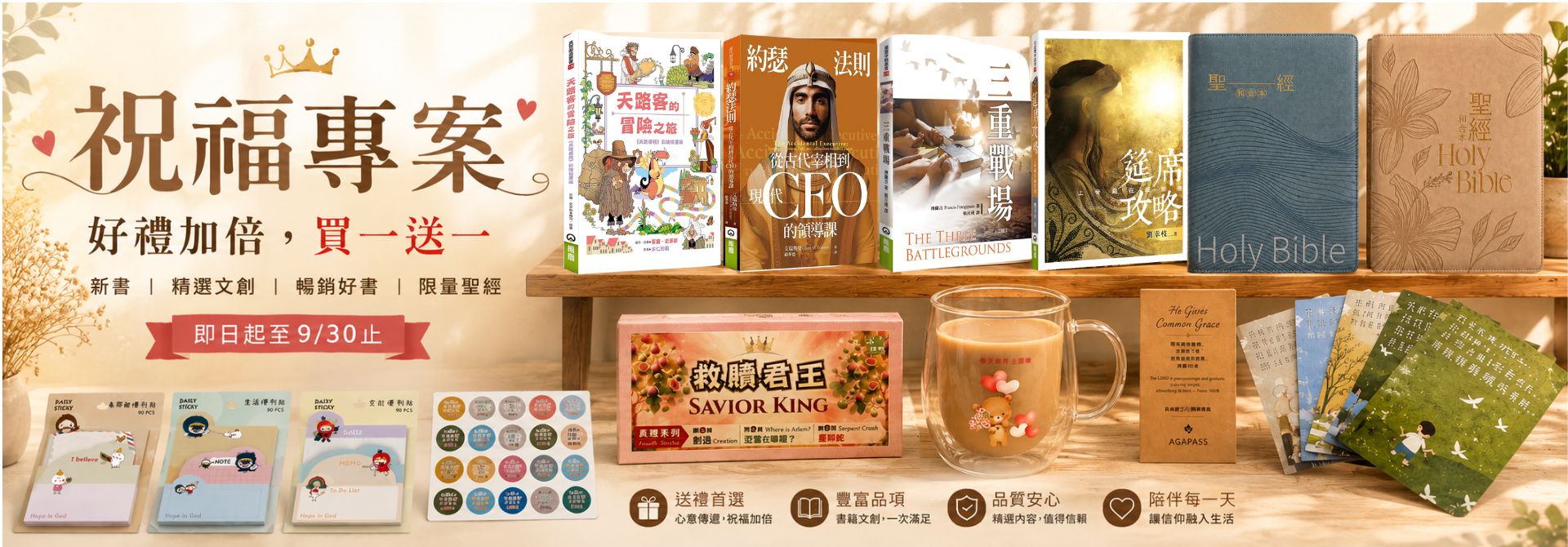 橄欖華宣網路商城