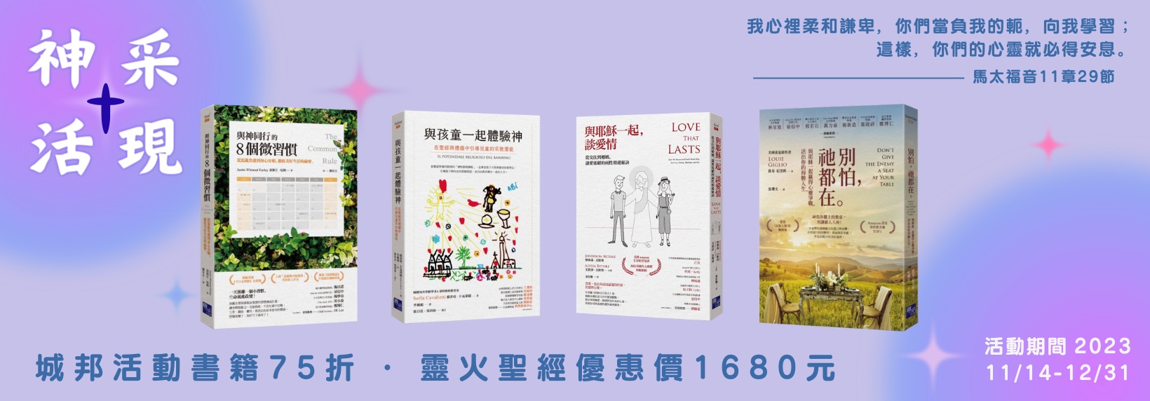 橄欖華宣網路商城