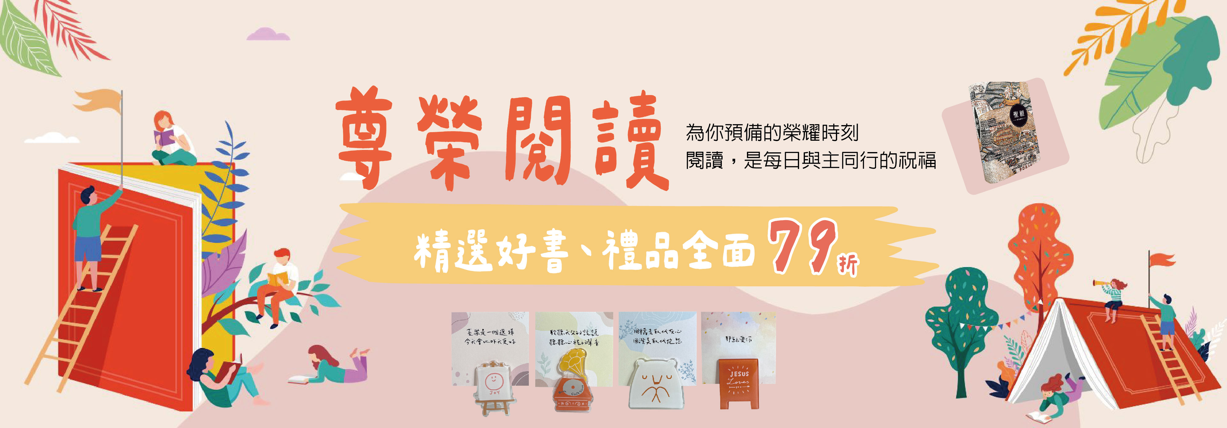 橄欖華宣網路商城