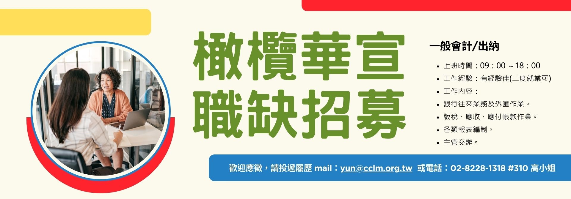 橄欖華宣網路商城