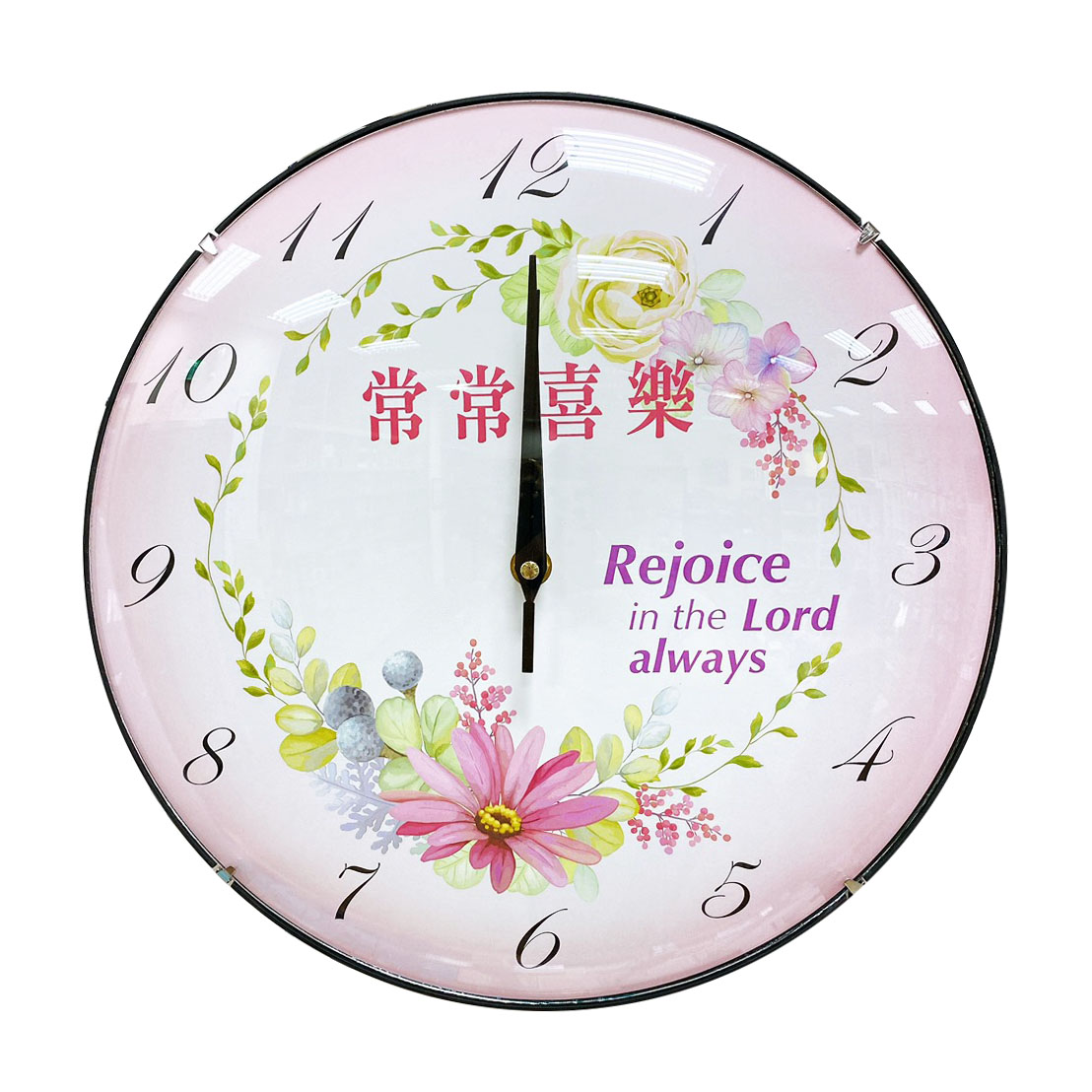 常常喜樂/花圈/掛鐘